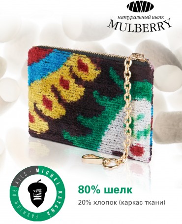 Шелковая (Бахмаль) ключница Moyen (M) SALTARE VITAE! (Танец жизни) Key_SALTARE VITAE!/M